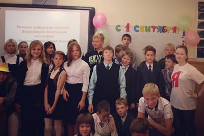 Молодогвардейцы рассказали рязанским школьникам о патриотических акциях и проектах