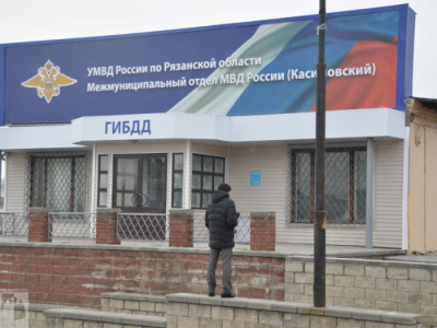 Сотрудники касимовских ГИБДД и МРЭО начали трудиться в новом здании