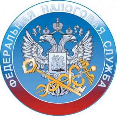 Часть функций рязанской ИФНС №6 возьмёт на себя Единый регистрационный центр