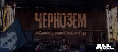 Рязанцев приглашают на один из самых популярных российских фестивалей