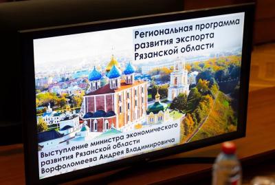 Юлия Швакова рассказала о планируемых мероприятиях для экспортёров