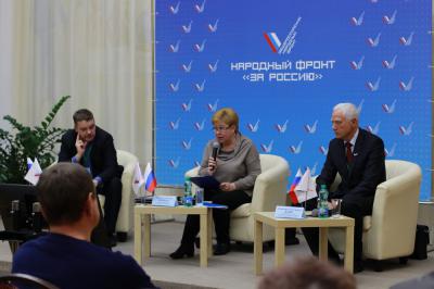 В Рязани прошла конференция регионального отделения Общероссийского народного фронта