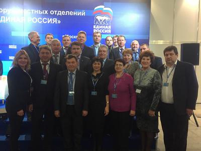 Начал работу Всероссийский форум местных отделений партии «Единая Россия»