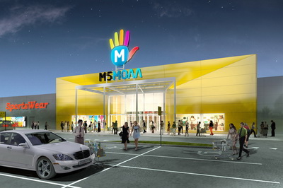 М5 Молл благодарит рязанцев за помощь погорельцам с улицы Энгельса