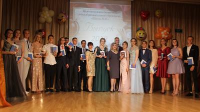 Рязанская НПК приняла участие в выпускном вечере «Роснефть-класса»