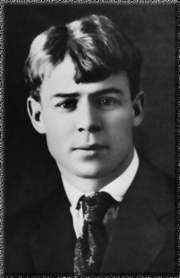 Международная есенинская конференция пройдёт в РГУ