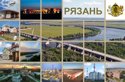 Администрация Рязани приглашает бизнесменов к сотрудничеству