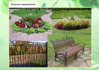 Разработана концепция благоустройства парка Морской славы Рязани