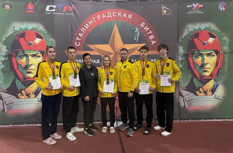 Рязанские тхэквондисты отличились в «Сталинградской битве»