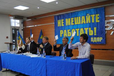 Региональное отделение ЛДПР утвердило кандидатов в депутаты Рязанской областной Думы