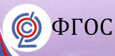 Старшеклассников Рязанской области ждёт внедрение образовательного стандарта