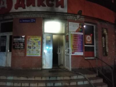 Фото: пользователь соцсети «ВКонтакте» Ангелина Федосеева