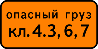 В Рязанской области не все водители правильно перевозят опасные грузы