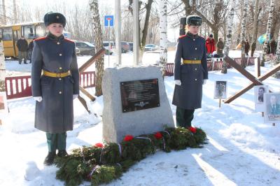 В посёлке Никуличи в Рязани открыли памятный знак «Рубеж обороны»