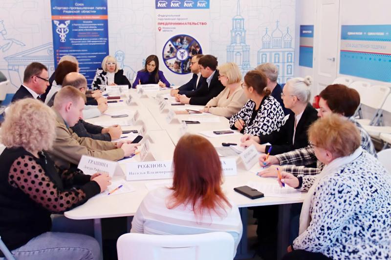 В Рязани обсудили поддержку бизнеса и грядущие изменения в налоговом законодательстве