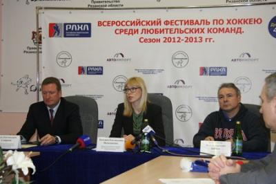 Рязанская область присоединилась к фестивалю Российской любительской хоккейной лиги