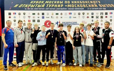 Рязанские кикбоксёры завоевали десять наград Кубка Москвы