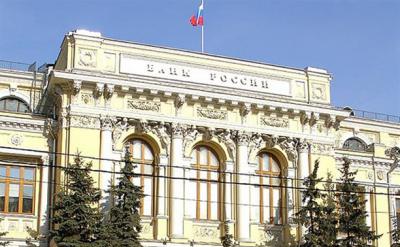 Отозвана лицензия у банка ИТБ, имеющего офис в Рязани