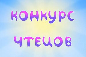 Юные рязанцы прочитают стихи о войне