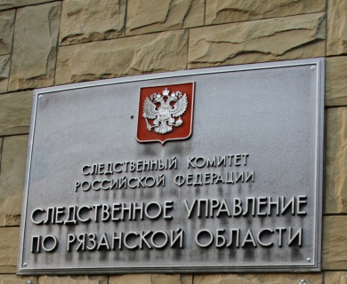 Двух рязанских адвокатов подозревают в коррупции