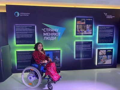 Рязанский проект стал победителем всероссийского отбора инклюзивных практик «Открыто для всех»