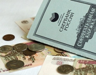 Треть рязанцев не понимает, что государство делает с их пенсионными накоплениями