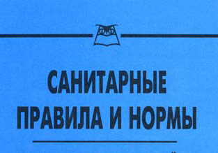 Роспотребнадзор обнаружил отклонения от санитарных норм в трёх рязанских школах