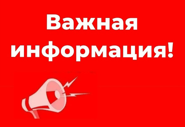 Возобновляются рейсы автобуса №149 «Рязань – Коростово»
