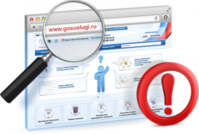 Записать ребёнка в рязанский детский сад можно через Единый портал госуслуг