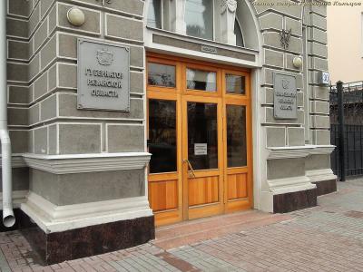 В правительстве Рязанской области создадут комитет по делам информации и массовым коммуникациям