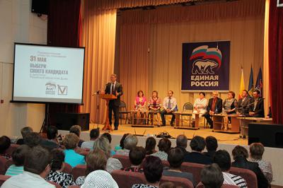 Аркадий Фомин выступил на площадке праймериз в Путятинском районе