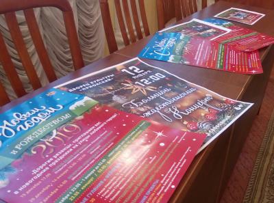 Рязанцам напомнили расписание новогодних гуляний