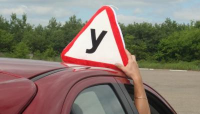 Глобальных изменений в автошколах Рязани не произошло