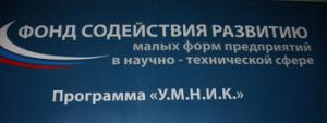 В Рязанском государственном университете собрались У.М.Н.И.К.и со всей России