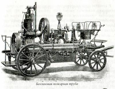 Купец из Касимова подарил Рязани английскую пожарную трубу