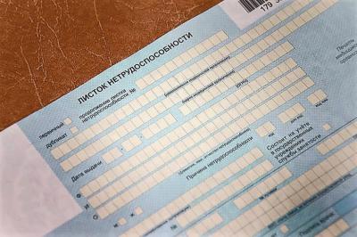 Примерно половина больничных в Рязанской области выдаётся в электронном виде