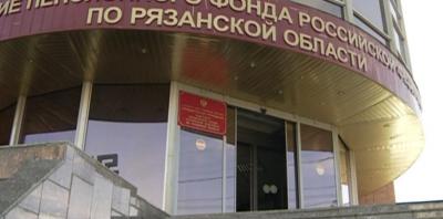 В мае пенсии рязанцам начнут доставлять раньше