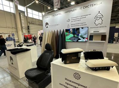 Рязанская автомобильная кожа представлена на специализированной выставке в Казани