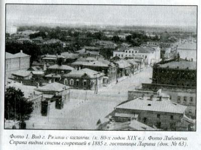 На пожары в Рязани в 1804 году выезжали 5 лошадей