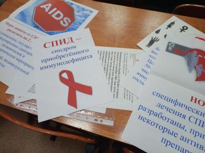 В школах Рязани проходят мероприятия, посвящённые Всемирному дню борьбы со СПИДом