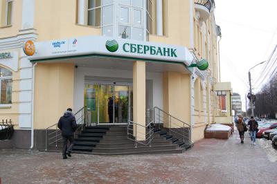 Сегодня рязанским банкам и бизнесу расскажут о федеральных кредитных гарантиях