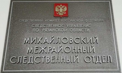 В Захаровском округе утонул мужчина