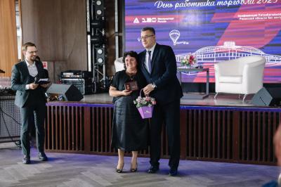 В Рязани отметили День работника торговли