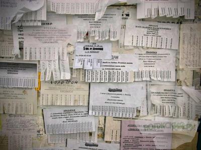 Рязанцы незаконно «заклеивают» город Волжский рекламой