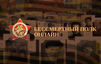 Павел Малков призвал рязанцев поучаствовать в акции «Бессмертный полк»