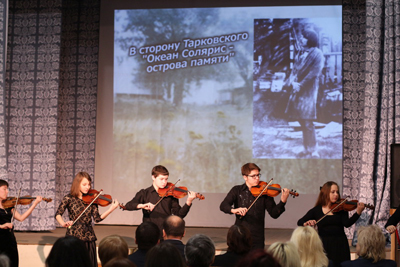 В Рязани вспомнили о Тарковском