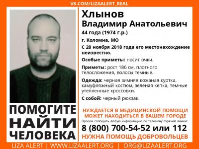 Рязанцев просят помочь в поисках пропавшего мужчины