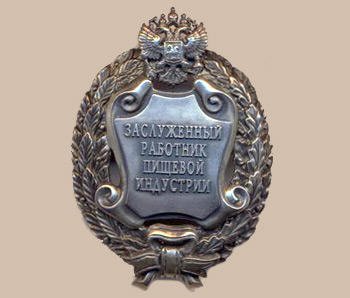 Президент России наградил гендиректора ОАО «Рязаньзернопродукт»