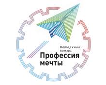 Рязанские школьники выбирали профессию мечты