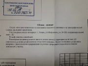 20180214_175218.jpg title=